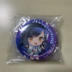 白石杏 一番くじ缶バッジのサムネイル