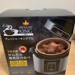 プレッシャープロクッキング 新品未使用のサムネイル