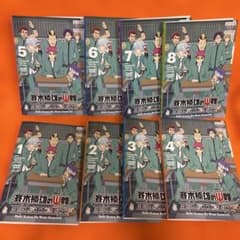 斉木楠雄のΨ難 2期 アニメ DVD 全巻セット 全8巻 シーズン2 - メルカリ