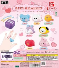 BT21 KOYA.MANG. 2개 세트
