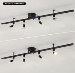 共同照明 配線ダクトレール 1.5m ライティング 黒のサムネイル
