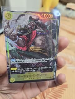 ワンピースカード マーシャル・D・ティーチ OP09-078 SR ワンピースカード マーシャル・D・ティーチ OP09-078 SR - メルカリ