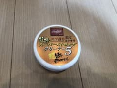シルチェマ専用　ローリングス　スーパーストロングクリーナー5のサムネイル