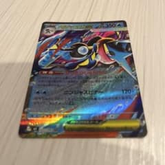 メガゲッコウガex RR MEGA 拡張パック ニンジャスピナー キラ 022…のサムネイル
