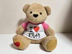 安いケイブレイク クマの通販商品を比較 | ショッピング情報のオークファン