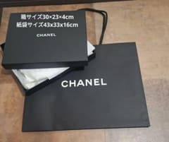 美品 CHANEL シャネル ギフト用 空箱 ショッパー 袋 セット 黒 - メルカリ
