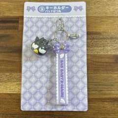 BAD BADTZ-MARU キーホルダーのサムネイル