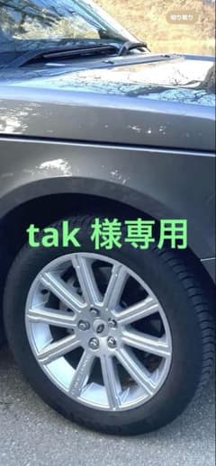 スタッドレスタイヤホイールセット 255/50R20 サードレンジローバー 