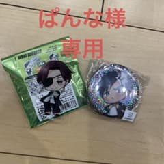 ウィンドブレーカーのサムネイル