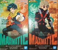 ヒロアカ MAXIMATIC フィギュア 2種セットのサムネイル