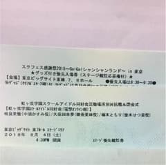 ケン様 専用のサムネイル