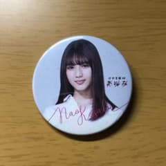 小坂菜緒 缶バッチのサムネイル