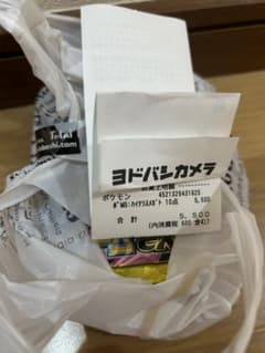 メガドリーム1BOX（箱無し）製造番号一致品 メガドリーム1BOX（箱無し）製造番号一致品 - メルカリ