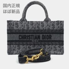ほぼ未使用】Christian Dior ブックトート ミニ デニム グレー - メルカリ