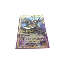 バトスピ　戦国六武将ムドウのサムネイル