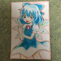 ペンちゃん様専用 東方 チルノ イラストのサムネイル
