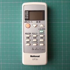 National エアコン用リモコン A75C3026のサムネイル