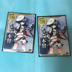 艦これ アーケード 木曽 ホロセットのサムネイル