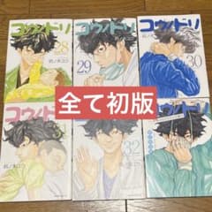 コウノドリ 28-32巻、新型コロナウイルス編 全て初版 - メルカリ