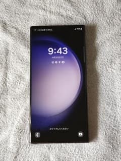 Galaxy S23 Ultra グリーン 512GB 香港版のサムネイル