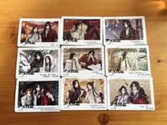 天官賜福　トレーディングカード 9枚セットのサムネイル