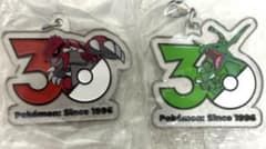 ポケモン 30周年 メタルチャームマスコット ガチャ グラードン　レックウザのサムネイル