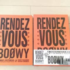 【美品】BOΦWY☆ボウイ☆フォトブック「ランデブー」BOOWYのサムネイル