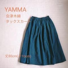 ヤンマ産業 会津木綿 タックスカート ターコイズブルー ＋10cm丈(80cm)のサムネイル