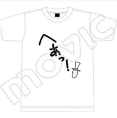 第5人格 リッパー 絶妙にダサいTシャツのサムネイル