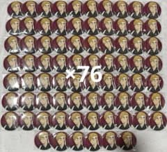 ハイキュー 宮侑 和装応援団 缶バッジ 76個 - メルカリ