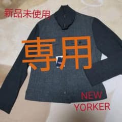 NEWYORKER ジャンパーのサムネイル