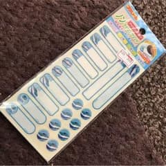 プラレール はやぶさ 名前シールのサムネイル