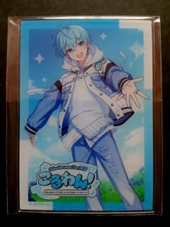 新品未開封 ころわん くじ！B賞 アクリルカード すとふぁみ会員限定 す