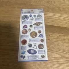大人の図鑑シール 天体編 カミオジャパンのサムネイル