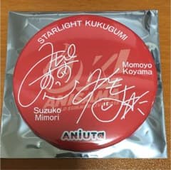スタァライト九九組 缶バッジのサムネイル