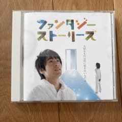 安い今井ゆうぞうの通販商品を比較 | ショッピング情報のオークファン