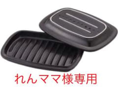 TOCERAMセラミックスグリルロースターのサムネイル