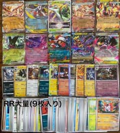 ポケモンカード 100枚セット RR9枚 初心者おすすめ まとめ売り bulk