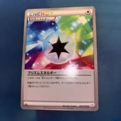 プリズムエネルギー U BW3 サイコドライブ 052/052のサムネイル