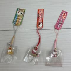 ご当地　キティ　ストラップ　根付けのサムネイル
