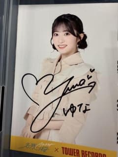 AKB48 名残り桜 秋山由奈 直筆サイン ポストカード タワーレコード