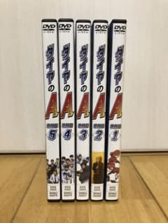 ダイヤのA OAD 1〜5全巻セットのサムネイル