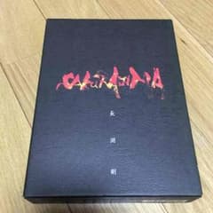 長渕オールナイトLIVE DVD4枚組！のサムネイル