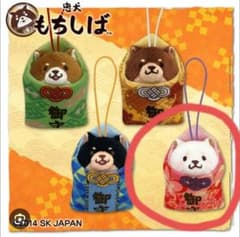 忠犬もちしば　お守りぷちマスコット 初代 赤