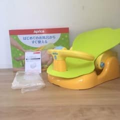 美品  アップリカ バスチェアのサムネイル