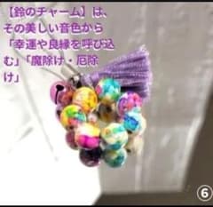 天然石ストラップターコイズ 球size約 8mm房と鈴チャーム　新品⑥のサムネイル