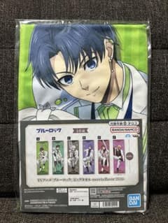 ブルーロック ビッグタオル sweets flavor 2026 潔 世一のサムネイル