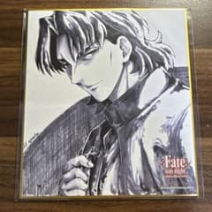Fate/stay night UBW10周年記念 WEBくじ　色紙(言峰綺礼)のサムネイル