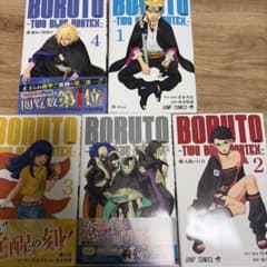 BORUTO TWO BLUE VORTEX 漫画 1-4巻セットのサムネイル
