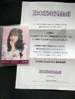 乃木坂46 岩本蓮加 チャンスメール 生写真 - メルカリ